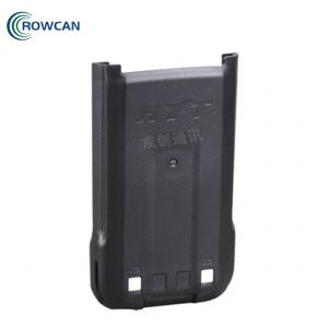 海能达BL1301锂离子电池（1300mAh）